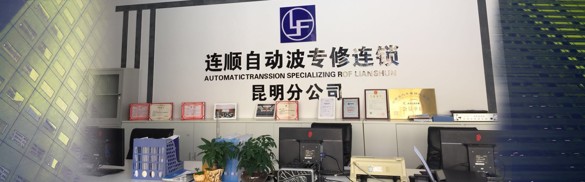 合肥变速箱维修