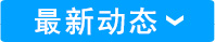 廈門安能物流有限公司