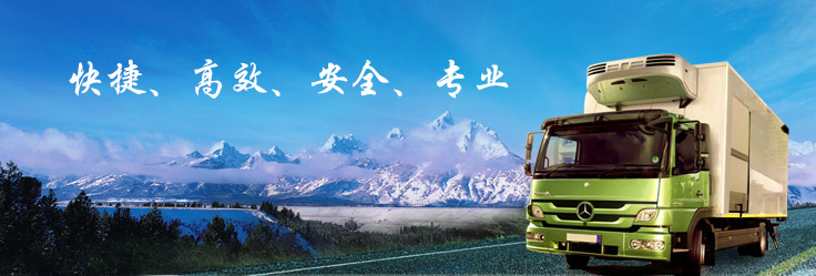 厦门海沧区,思明区,湖里区,翔安区,集美区物流公司-厦门海沧安能物流有限公司