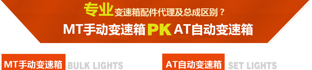 桂林自动变速箱维修哪家专业