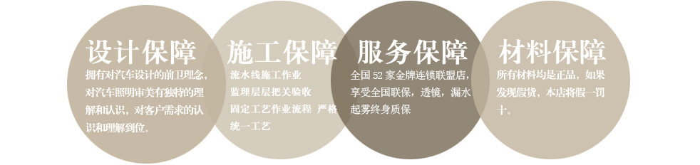 秀洲改灯