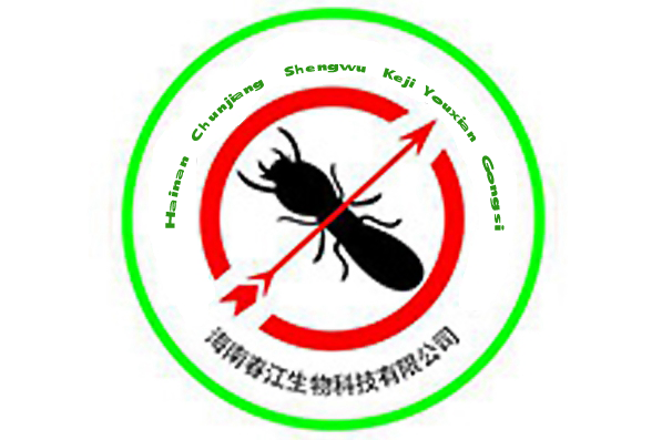 威廉希尔体育appios灭白蚁