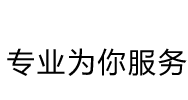 南昌偵探公司(si)logo
