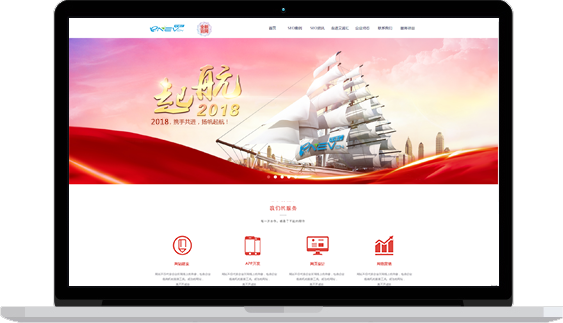 廈門網站建設-廈門艾諾匯數字科技有限公司