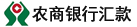 廈門農商銀行