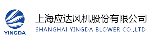 上海应达风机,上海应达风机股份有限公司