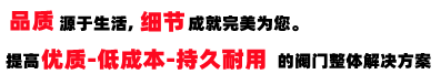 北京閥門,北京閥門廠家 北京閥門,北京閥門廠家