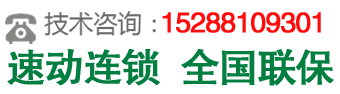 合肥泉骏自动变速箱维修有限公司