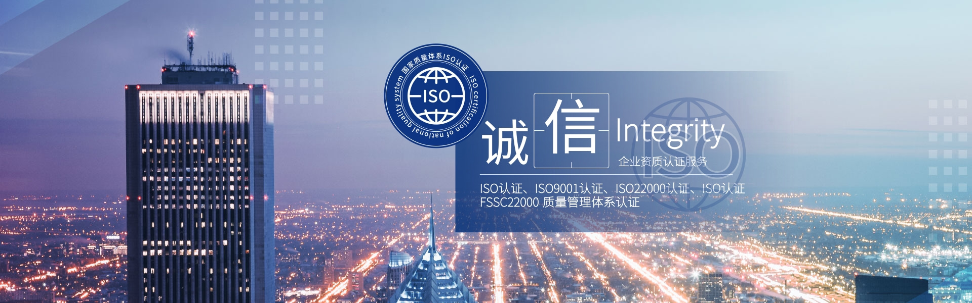 ISO9001认证_服务项目_深圳汉墨企业管理咨询有限公司