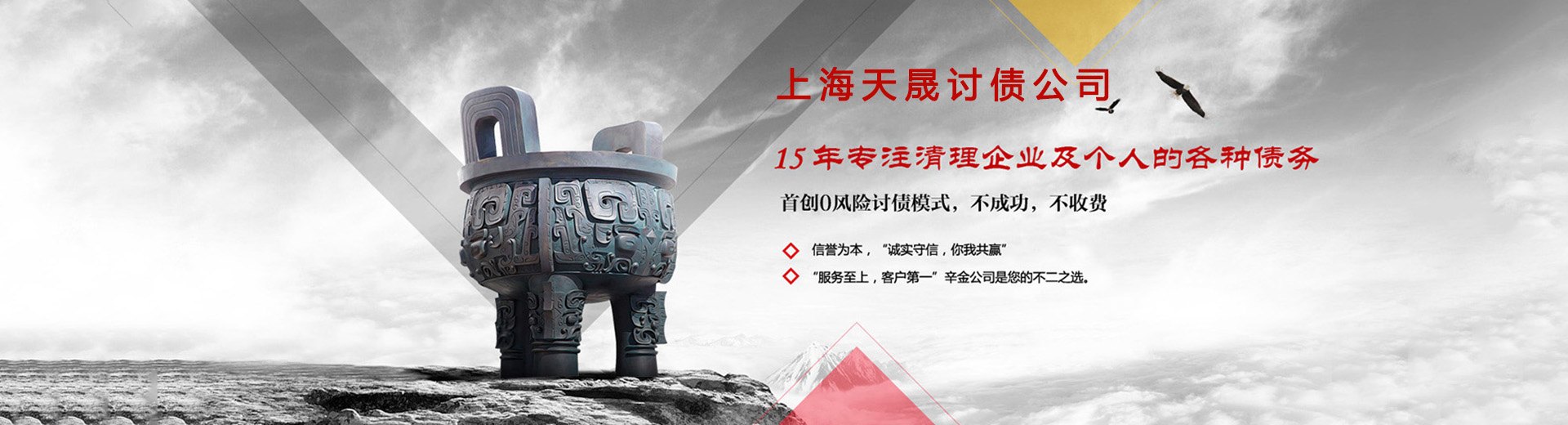 苏州收债公司