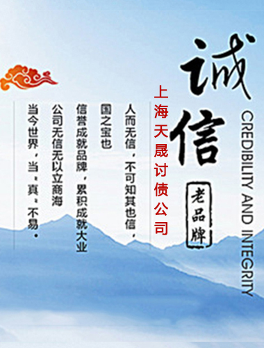 苏州讨债公司