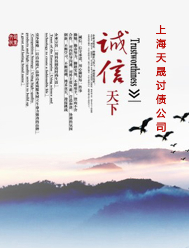 苏州要债公司