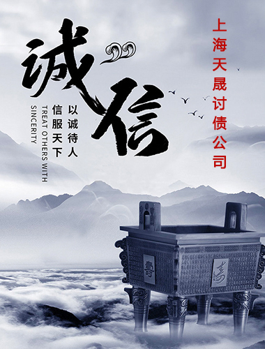 苏州收债公司