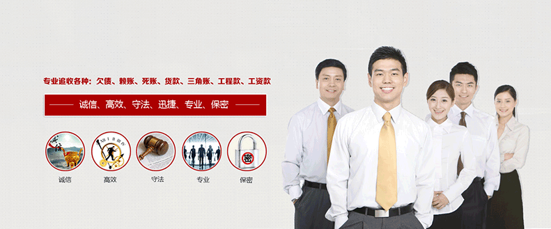 苏州要债公司