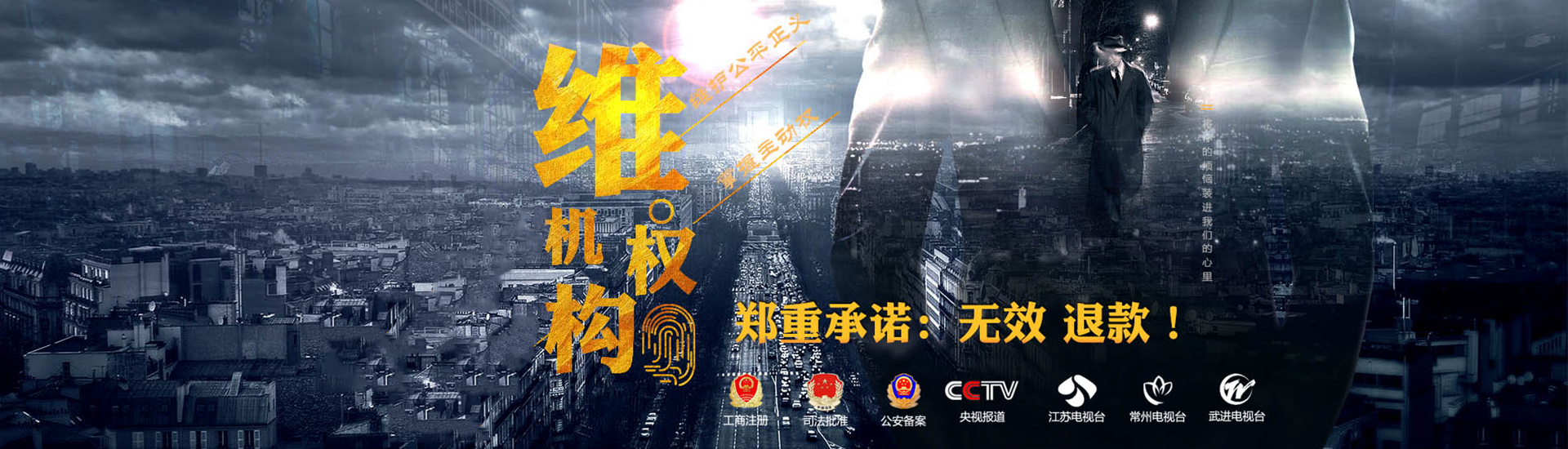 昆明市私家侦探
