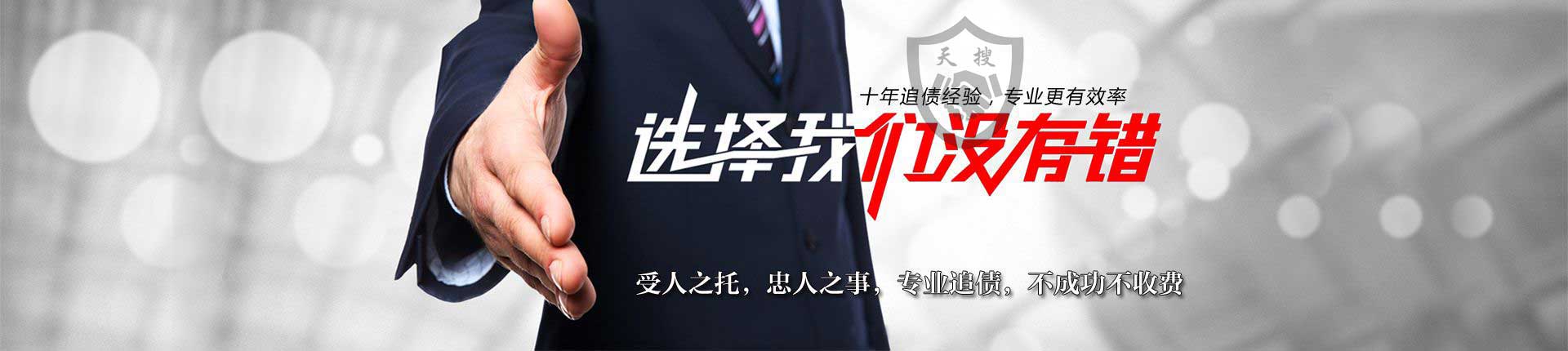 昆明调查取证