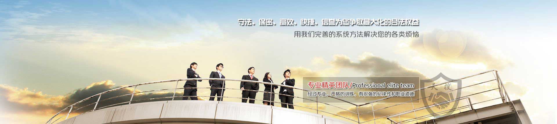 昆明侦探社