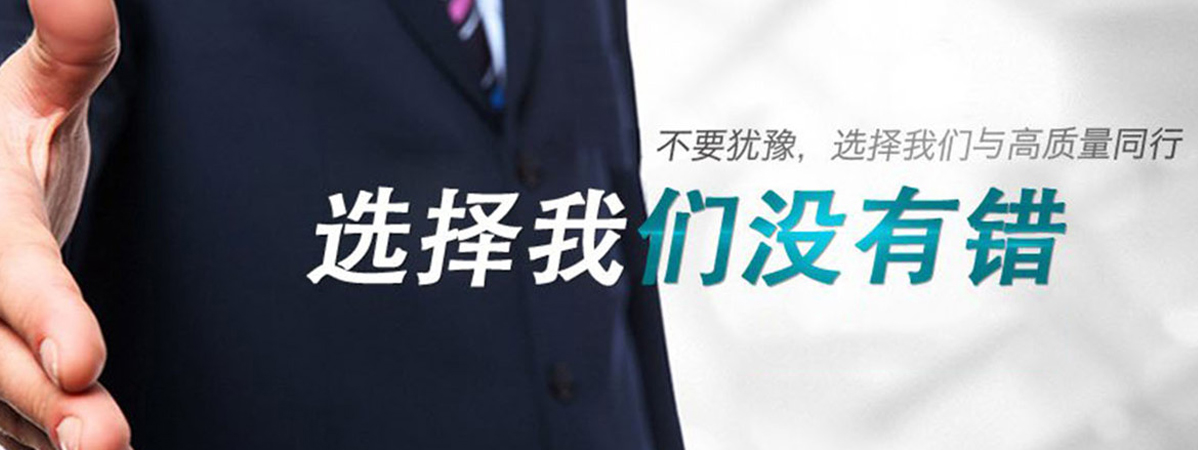 杭州讨债公司